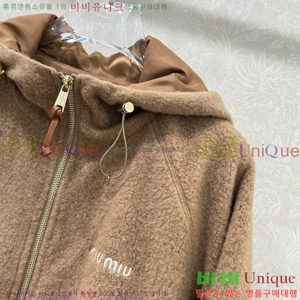 ���� �̿�̿� ���� MIU523420-7