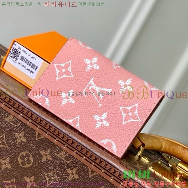 #���̺��� �н���Ʈ Ŀ�� M26059-105