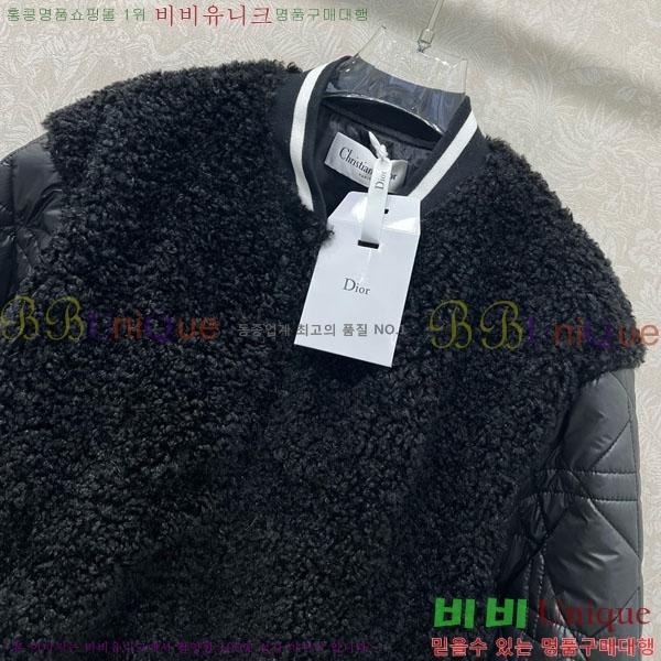 ���� ��� �е� ���� DO1444560-9