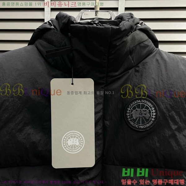 �������� ĳ���ٱ��� �ٿ� �е� ���� CG4153671