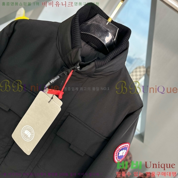 ���� ĳ���ٱ��� �ٿ� �е� CG4153671-1