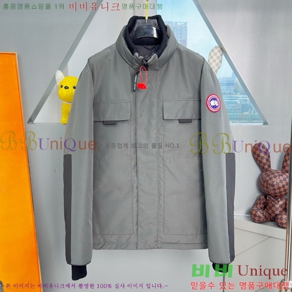 ���� ĳ���ٱ��� �ٿ� �е� CG4153671-2