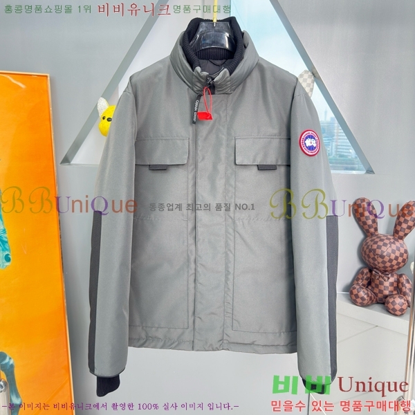 ���� ĳ���ٱ��� �ٿ� �е� CG4153671-2