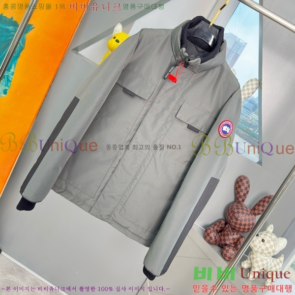 ���� ĳ���ٱ��� �ٿ� �е� CG4153671-2