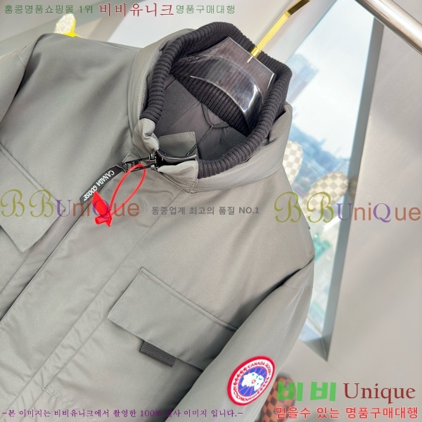 ���� ĳ���ٱ��� �ٿ� �е� CG4153671-2