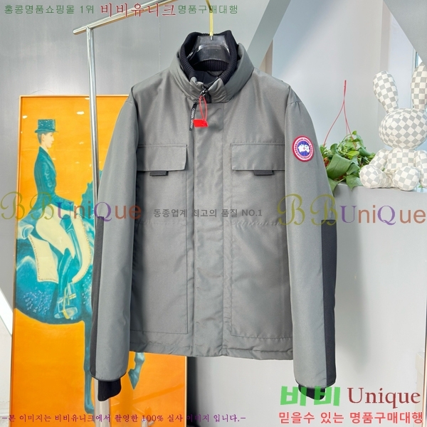 ���� ĳ���ٱ��� �ٿ� �е� CG4153671-2