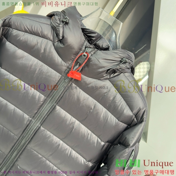 �������� ĳ���ٱ��� �ٿ� �е� CG4153728