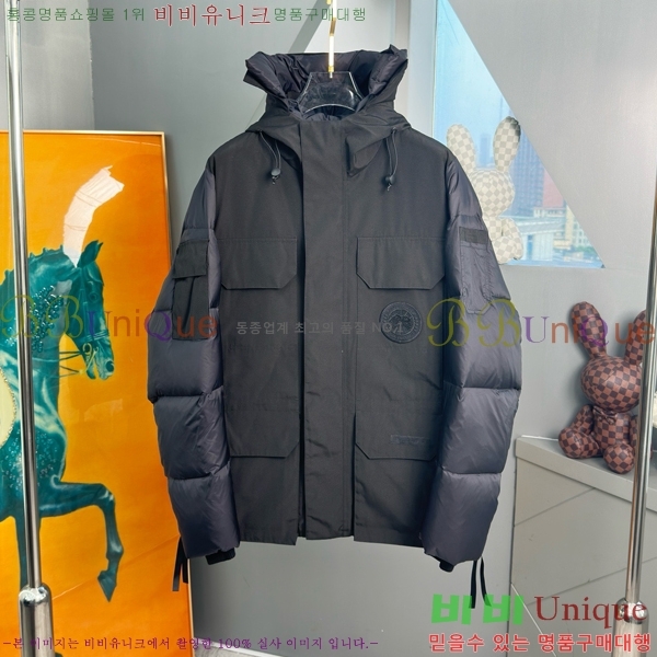 �������� ĳ���ٱ��� �ٿ� �е� CG4153674-1