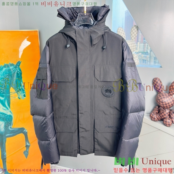 �������� ĳ���ٱ��� �ٿ� �е� CG4153674-1