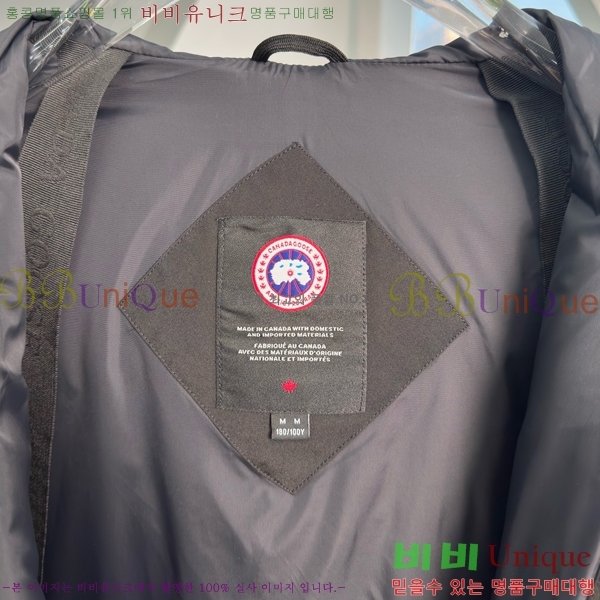 �������� ĳ���ٱ��� �ٿ� �е� CG4153674-1