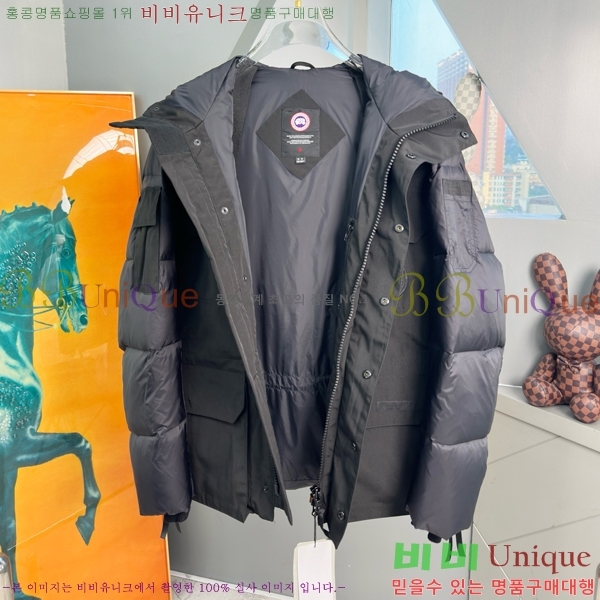 �������� ĳ���ٱ��� �ٿ� �е� CG4153674-1