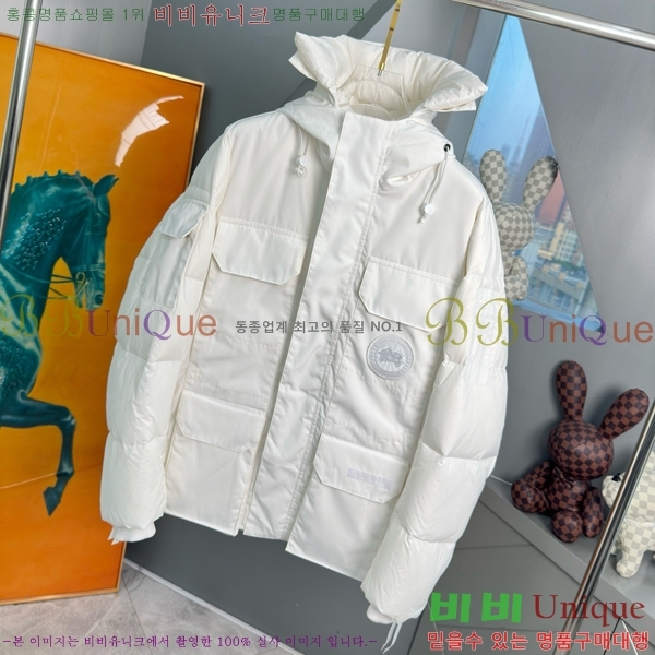 �������� ĳ���ٱ��� �ٿ� �е� CG4153674-2