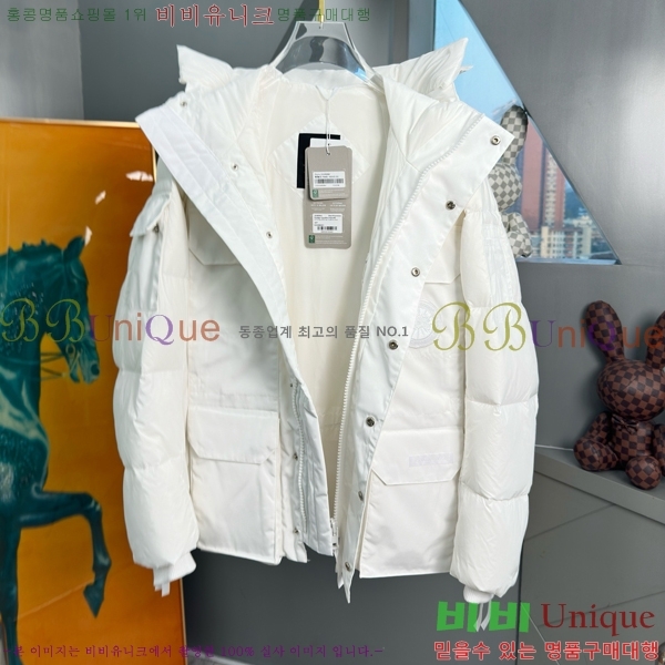�������� ĳ���ٱ��� �ٿ� �е� CG4153674-2