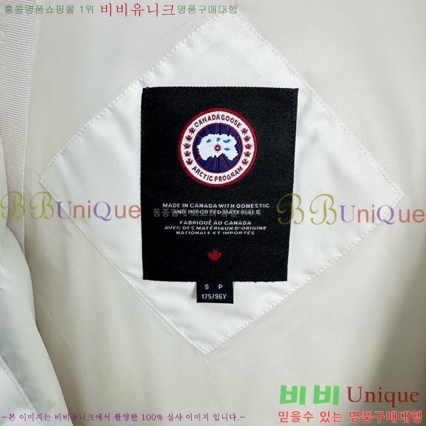 �������� ĳ���ٱ��� �ٿ� �е� CG4153674-2