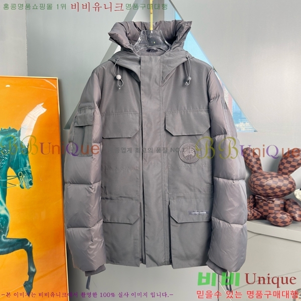 �������� ĳ���ٱ��� �ٿ� �е� CG4153674-3