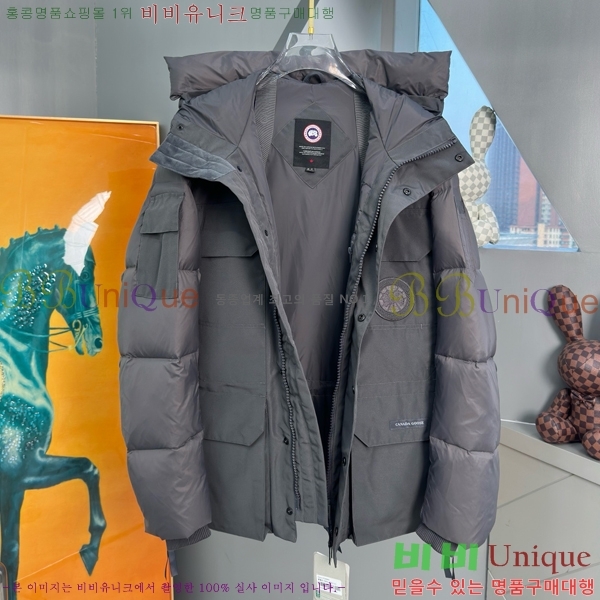�������� ĳ���ٱ��� �ٿ� �е� CG4153674-3