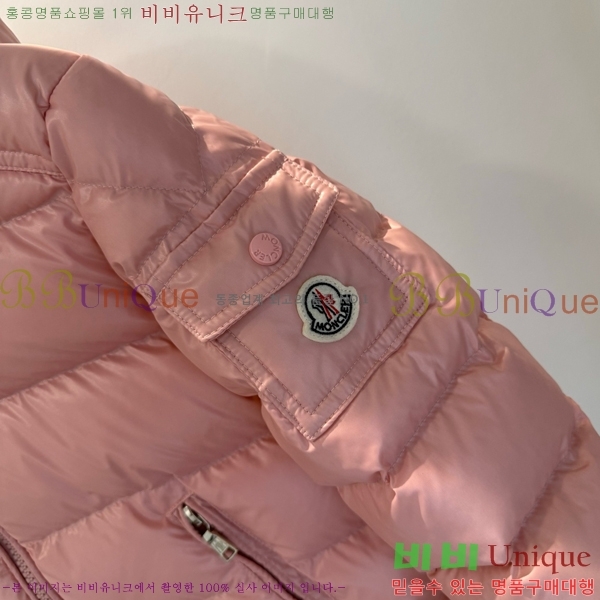 Ű�� ��**�� �ٿ� �е� MO536179-2