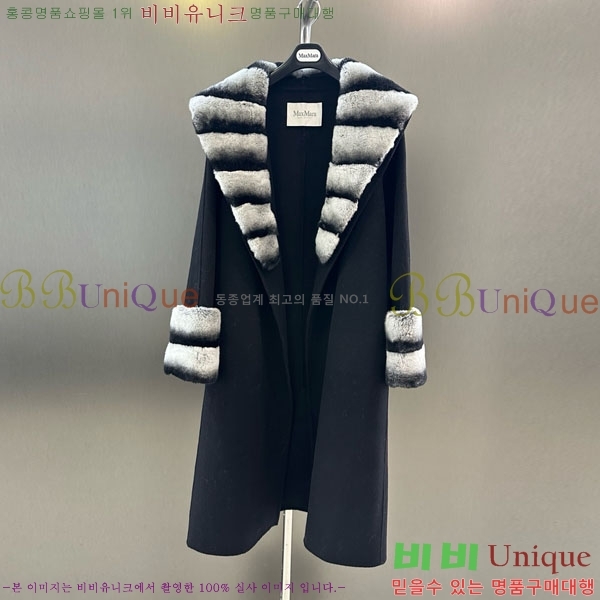 ���� ��**�� ��Ʈ MAXM1343450-1