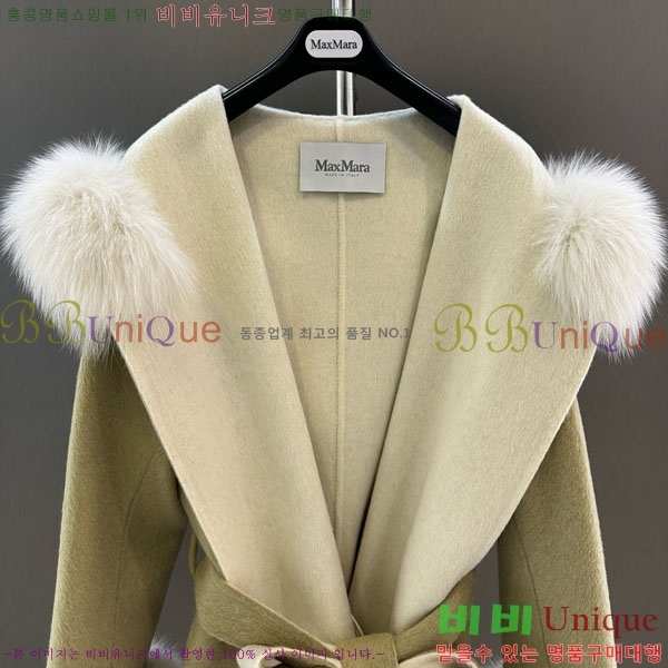 ���� ��**�� ��Ʈ MAXM1343450-12