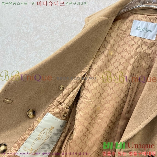 �������� ��**�� ��Ʈ MAXM1343450-3