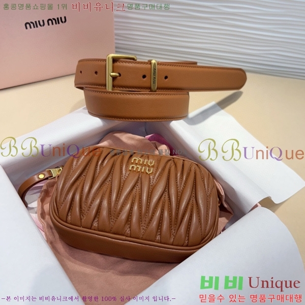 #���� �̿�̿� ��Ʈ MI371405-2 �� 3cm