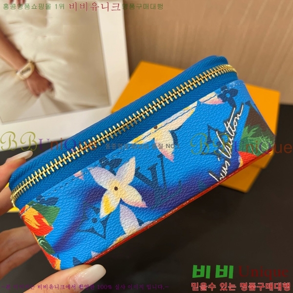 #���̺��� �Ȱ� ���̽� G10654-5