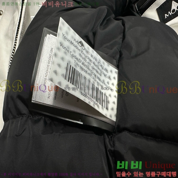 ������Ŭ ���� ��Ʈ �ٿ� �е� 45MK2510209-1