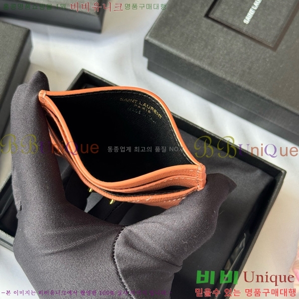 #���ζ� ��Ʋ�� ���׷� ���� ī������ 423291-401