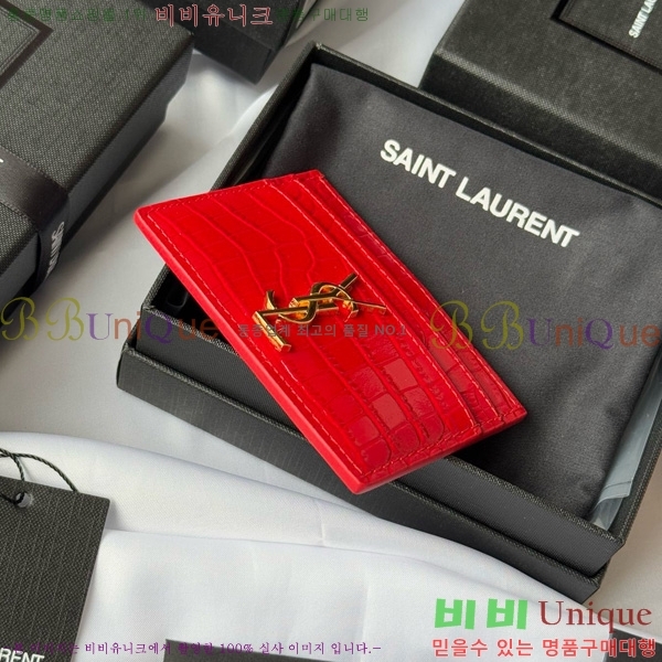 #���ζ� ���׷� ī�� ���̽� 423291-502