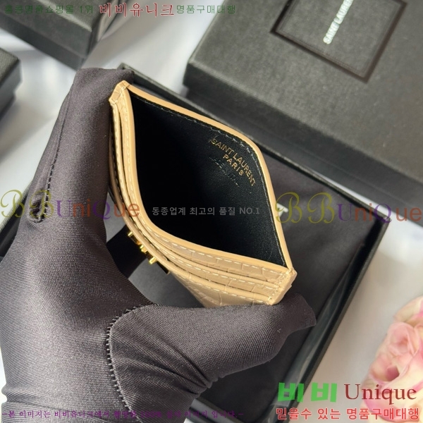 #���ζ� ���׷� ī�� ���̽� 423291-505