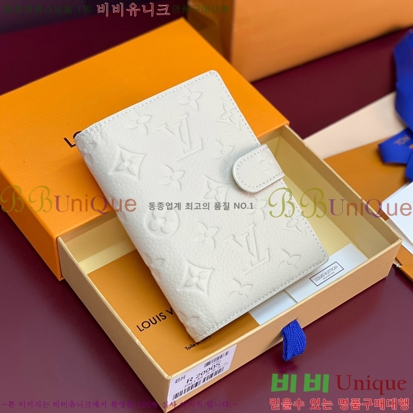 #���̺��� ���̾ ���� �� ������ R20005-104