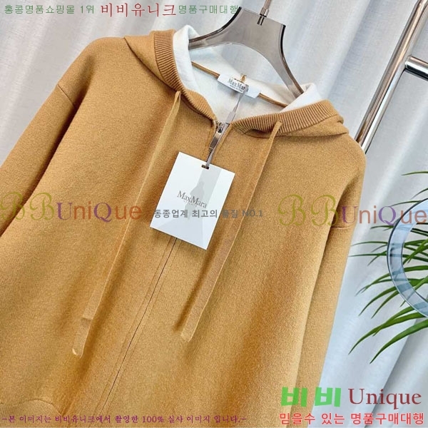 ���� ��**�� �ĵ�Ƽ MAXM12055-17