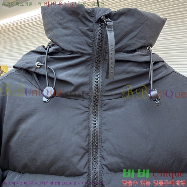 �������� ĳ���ٱ��� �ٿ� �е� CG4128364-1