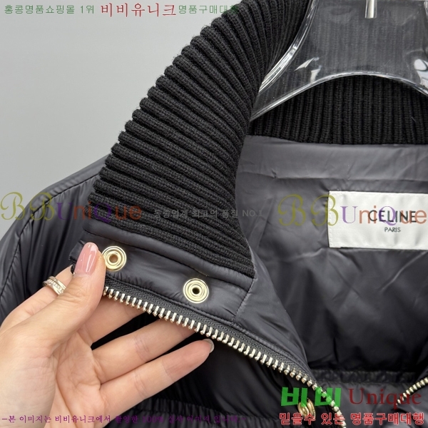 ���� ������ �ٿ� ��Ʈ �е� 65CE2510239-1