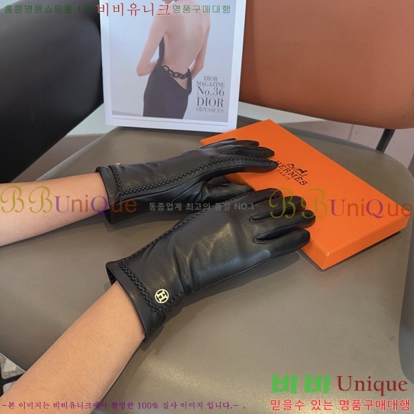 ���� �����޽� �尩 H926748