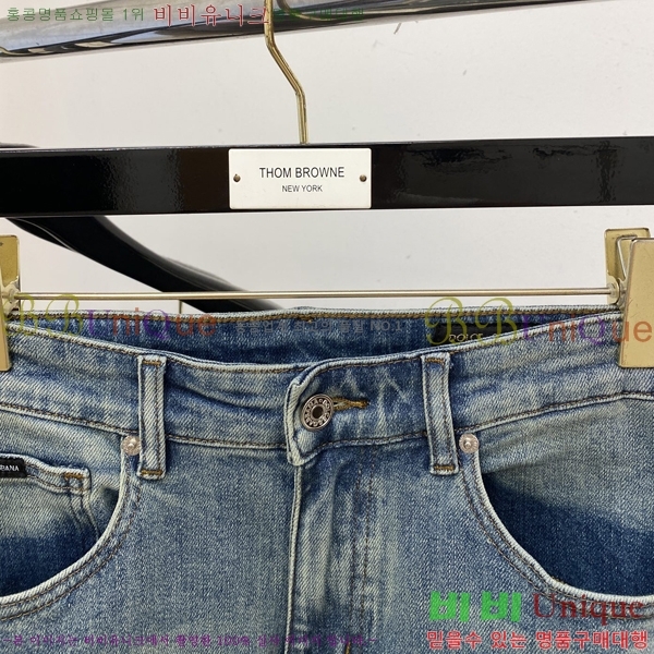 ���� ��ü�ذ��ٳ� û���� DG513692