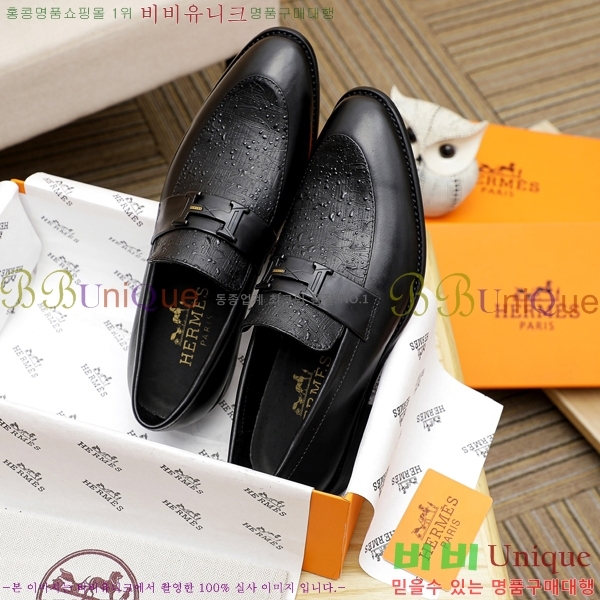 ���� �����޽� ���� H7890011-1