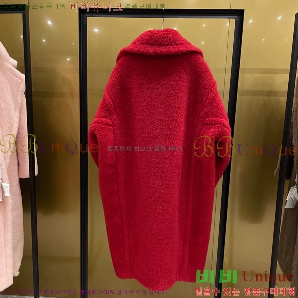 ���� ��**�� �� �׵� ���� ��Ʈ MAXM1343450-4