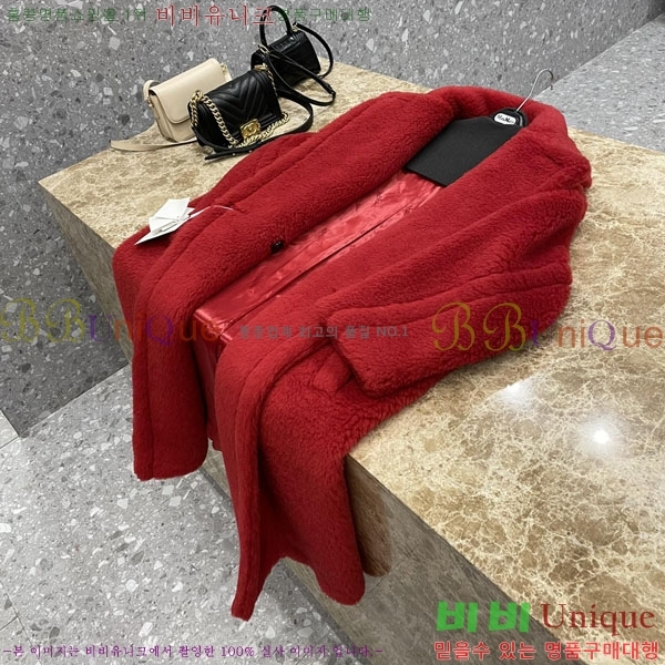 ���� ��**�� �� �׵� ���� ��Ʈ MAXM1343450-4