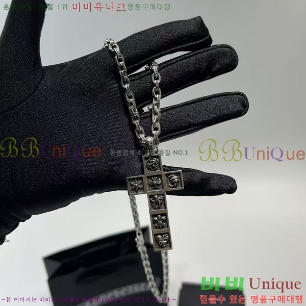 ũ������ ����� CHR927244-4