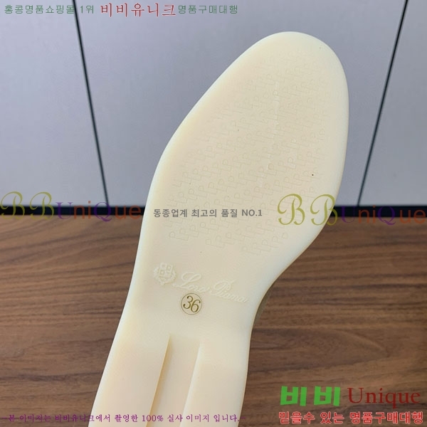 ���� �η�**�� �� ���� C272097