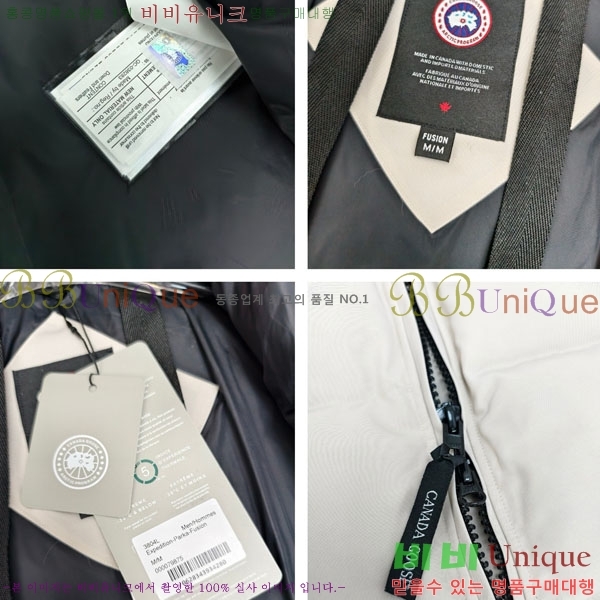 ���� ĳ���ٱ��� �ٿ� �е� CAG65783-8