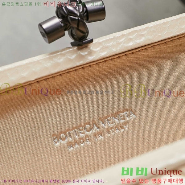 #���װ� ����Ÿ �� Ŭ��ġ�� 8651-110