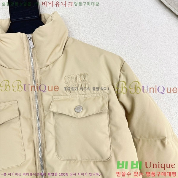 ���� �̿�̿� �ٿ� �е� MIU45640-7