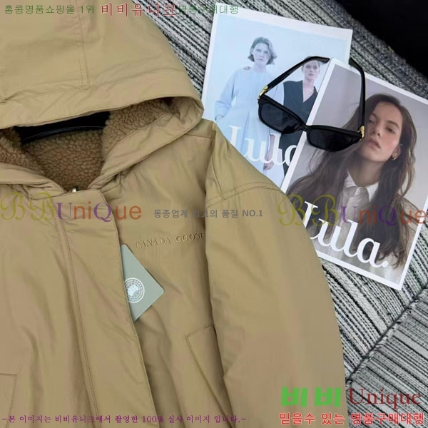 ���� ĳ���ٱ��� ��� �ٿ� �е� CAG65783-15