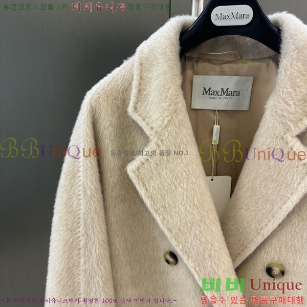 ���� ��**�� ��Ʈ MAX3234045-2