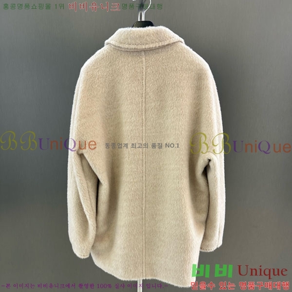 ���� ��**�� ��Ʈ MAX3234045-2