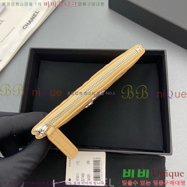 #��* ��Ʋ�� ��Ÿ CC �ΰ� ���� �Ŀ�ġ ���� ���� AP4811-104