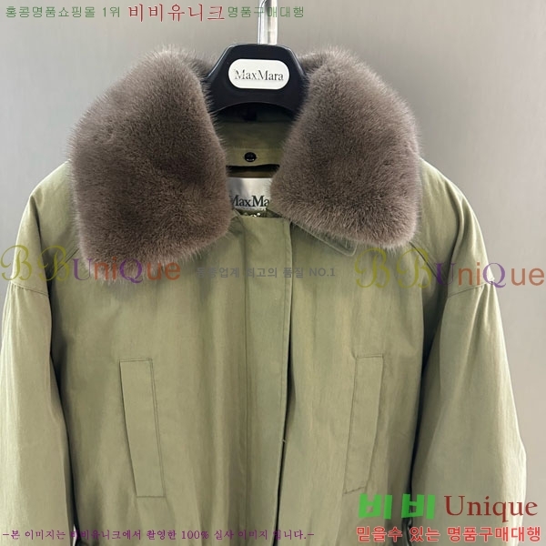 ���� ��**�� �þ �� ���� �ٿ� �е� MAX3234045-6