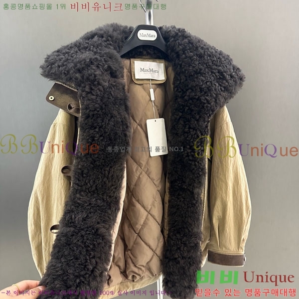 ���� ��**�� �þ �� ���� �ٿ� �е� MAX456450-16